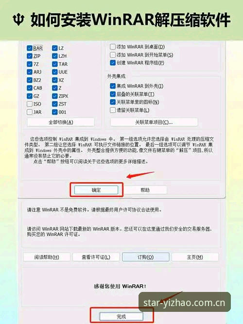 解决亿兆娱乐下载问题的实用技巧：安装包无法下载时的应对方案