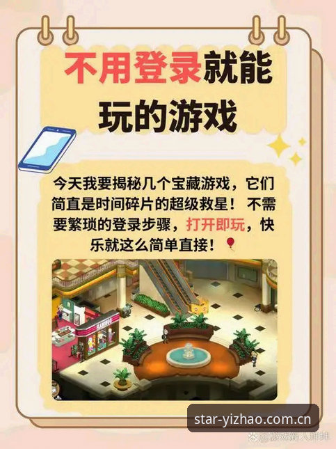 亿兆娱乐官方登录到底怎么操作？实战派教你三步搞定所有入口问题